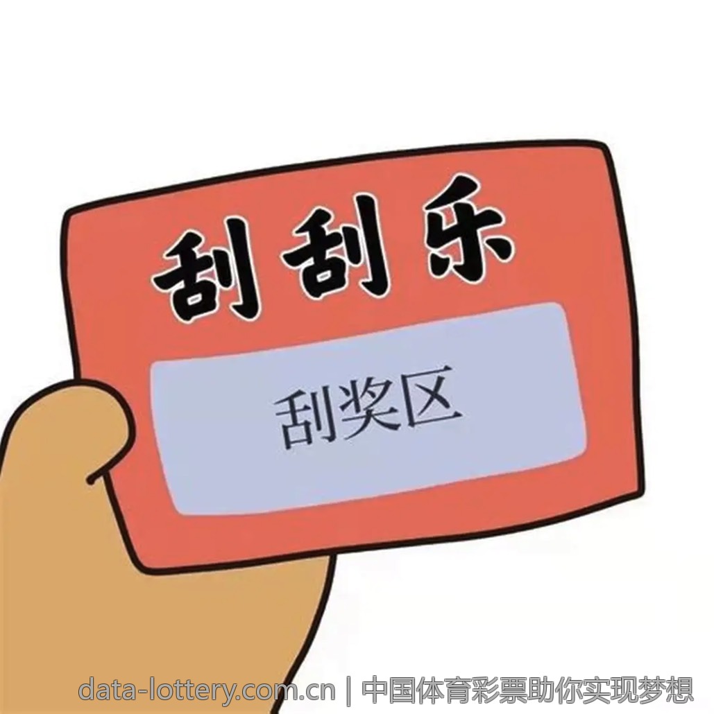 中国体育彩票助你实现梦想