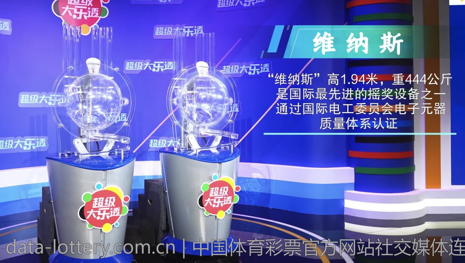 中国体育彩票官方网站社交媒体连接