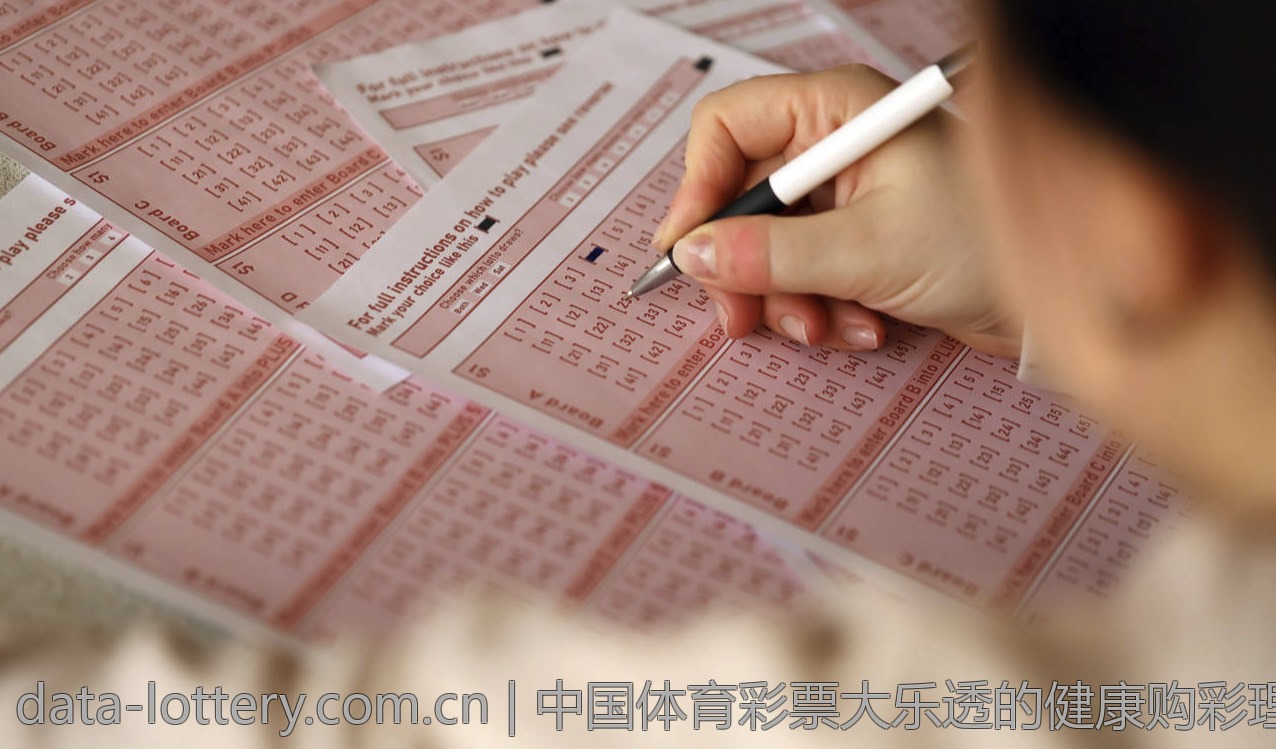 中国体育彩票大乐透的健康购彩理念