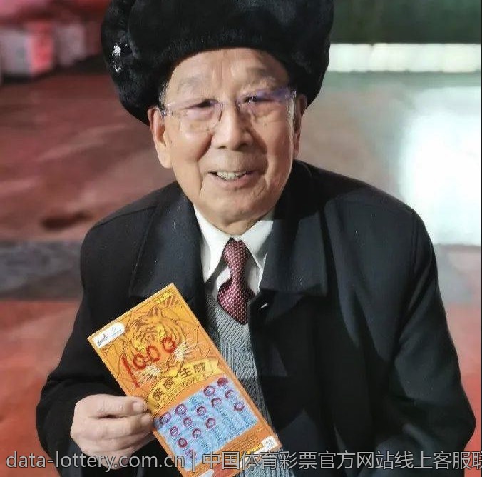中国体育彩票官方网站热销彩种介绍